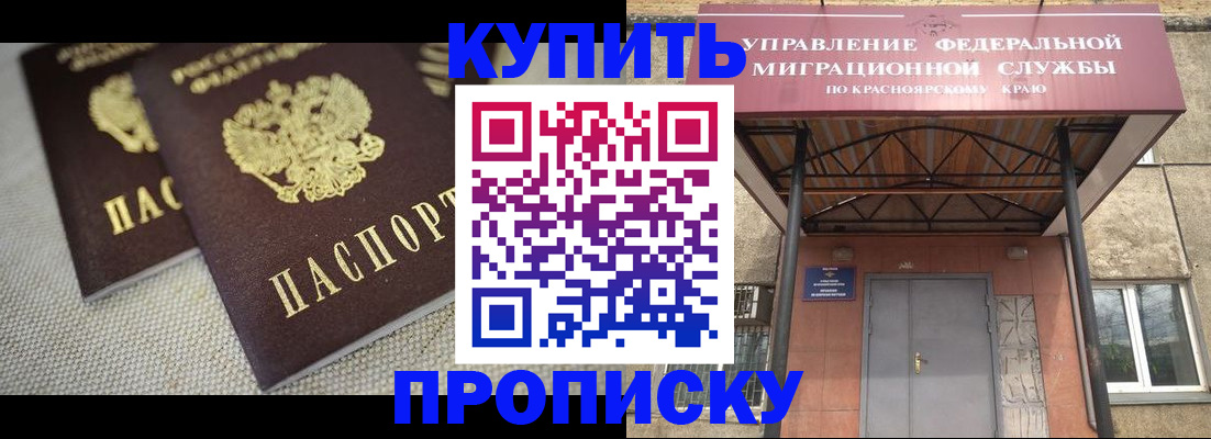 прописка гарантия в Лысьве