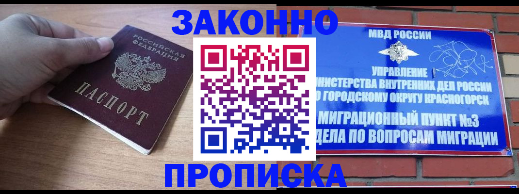 временная регистрация адрес в Лысьве